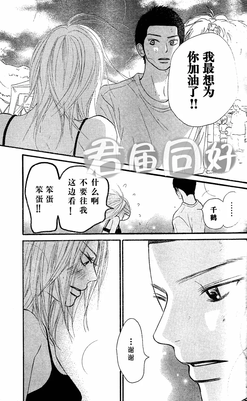 第51话 第38页