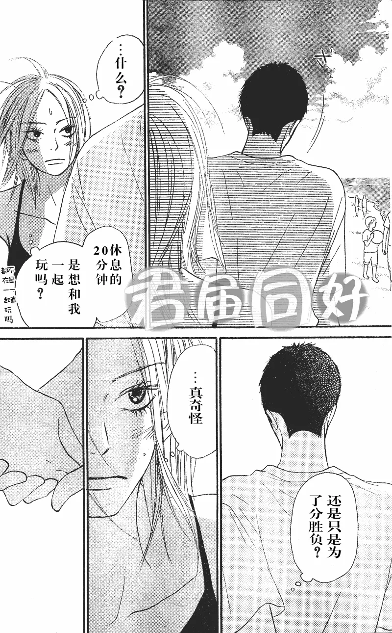 第51话 第39页