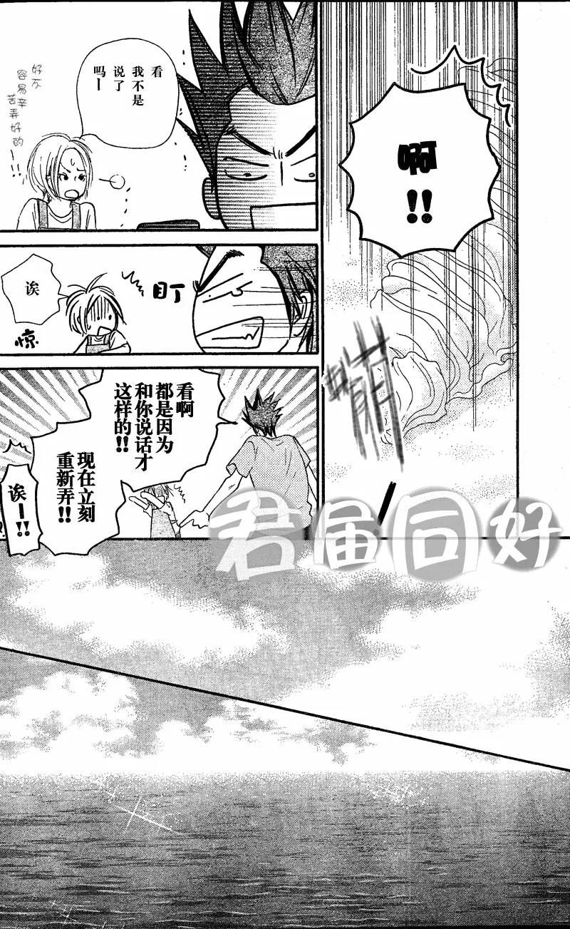 第51话 第41页