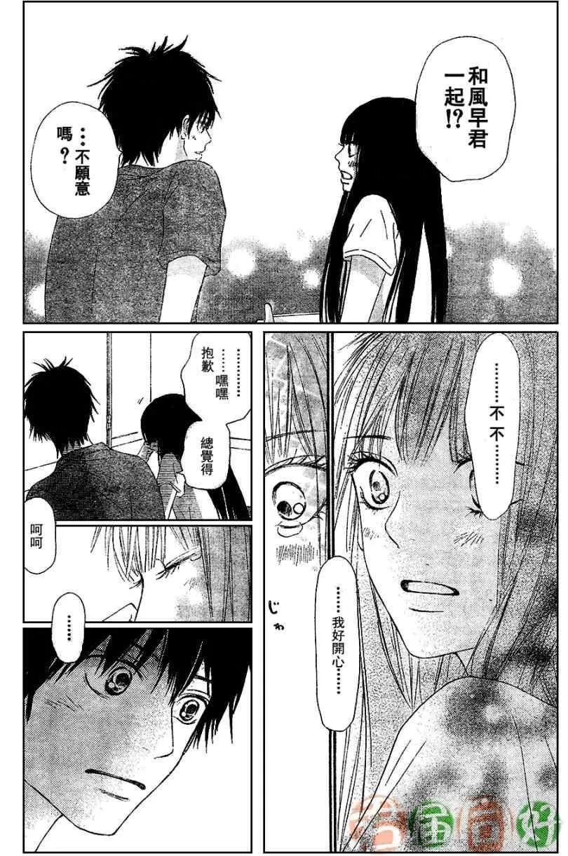 第52话 第22页