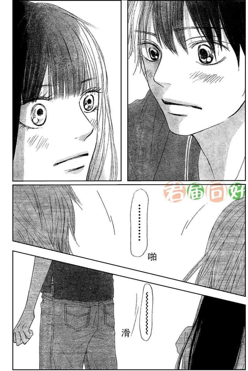 第52话 第26页
