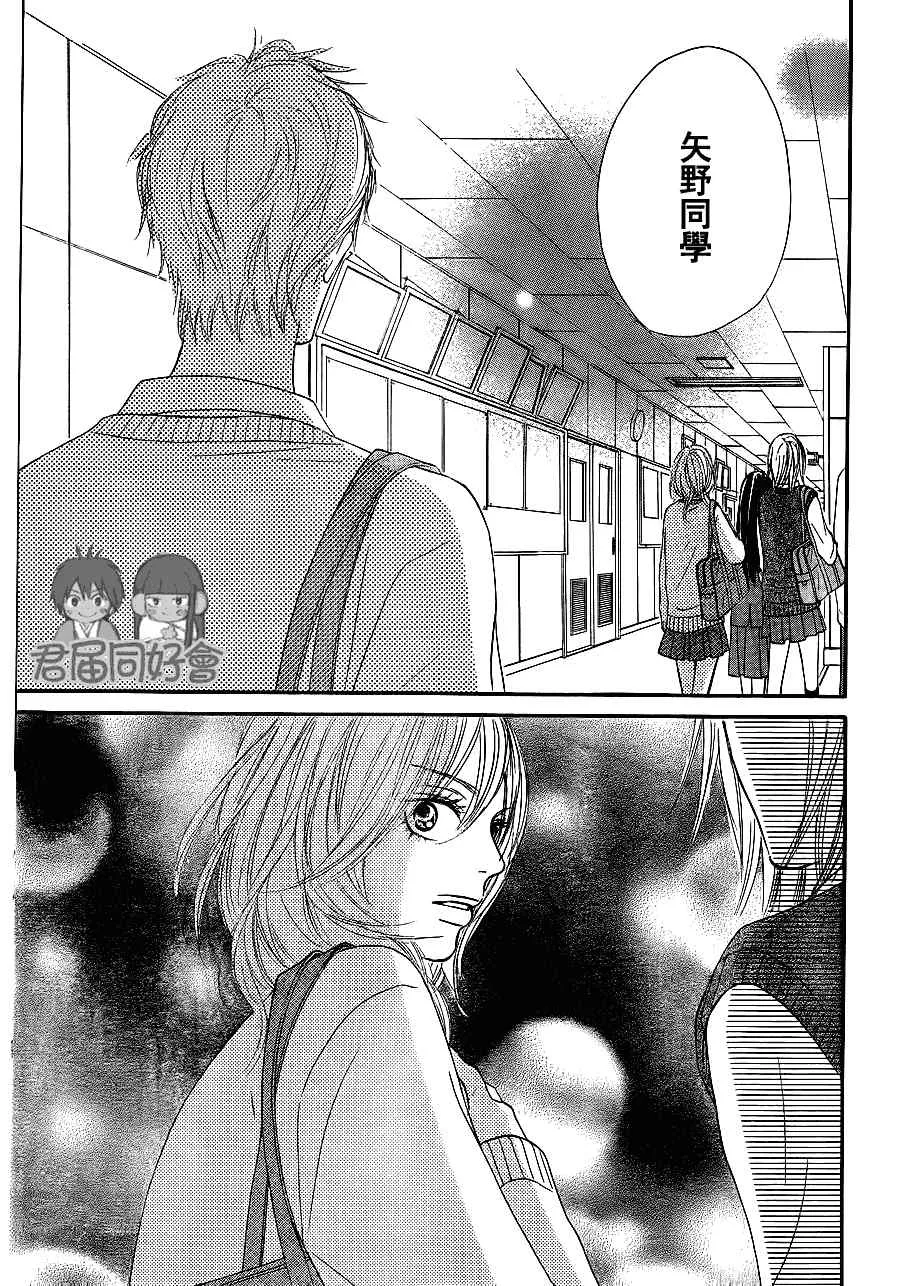 第54话 第27页