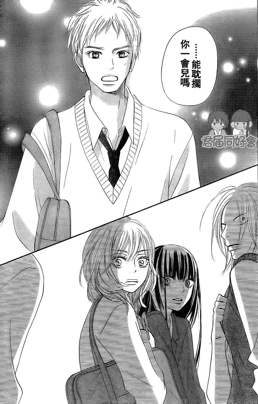 第54话 第28页