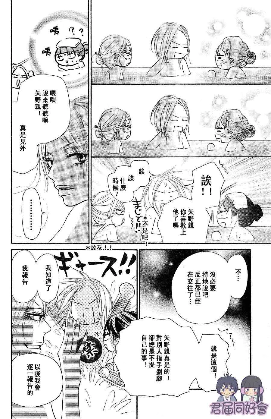 第55话 第22页