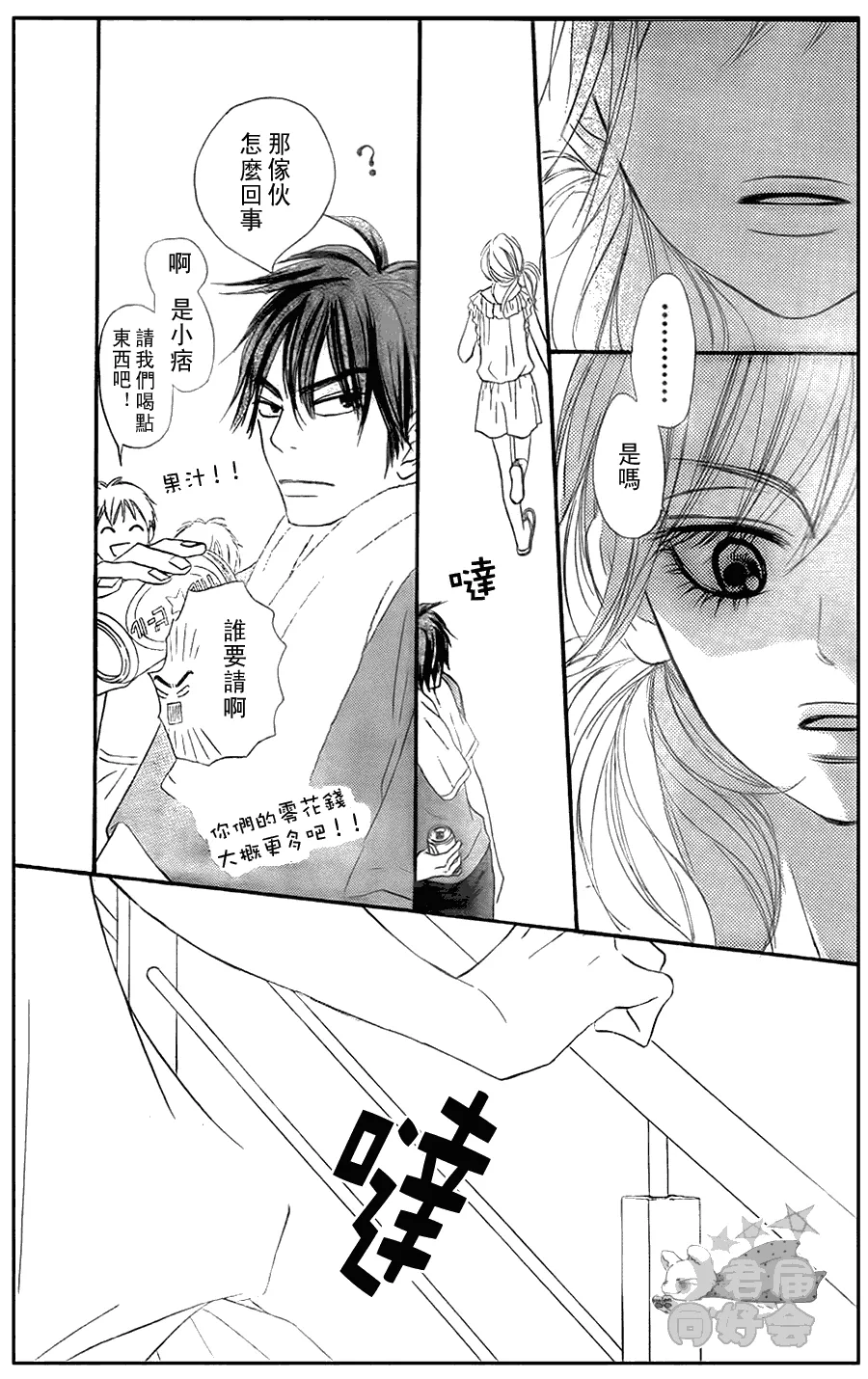 第56话 第40页