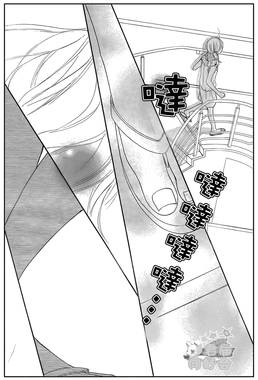 第56话 第41页