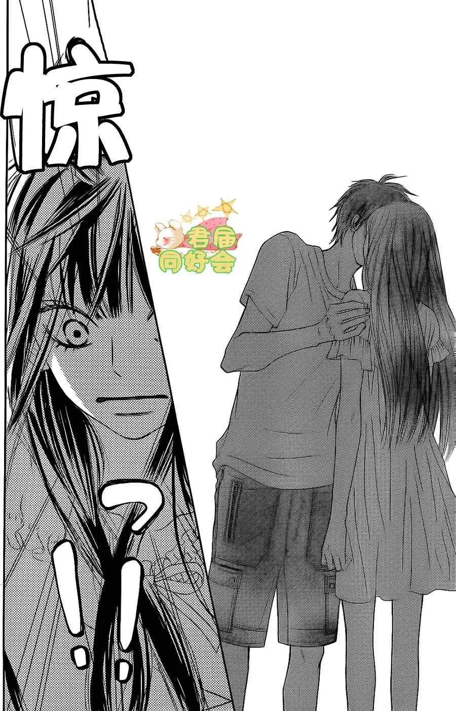 第57话 第8页