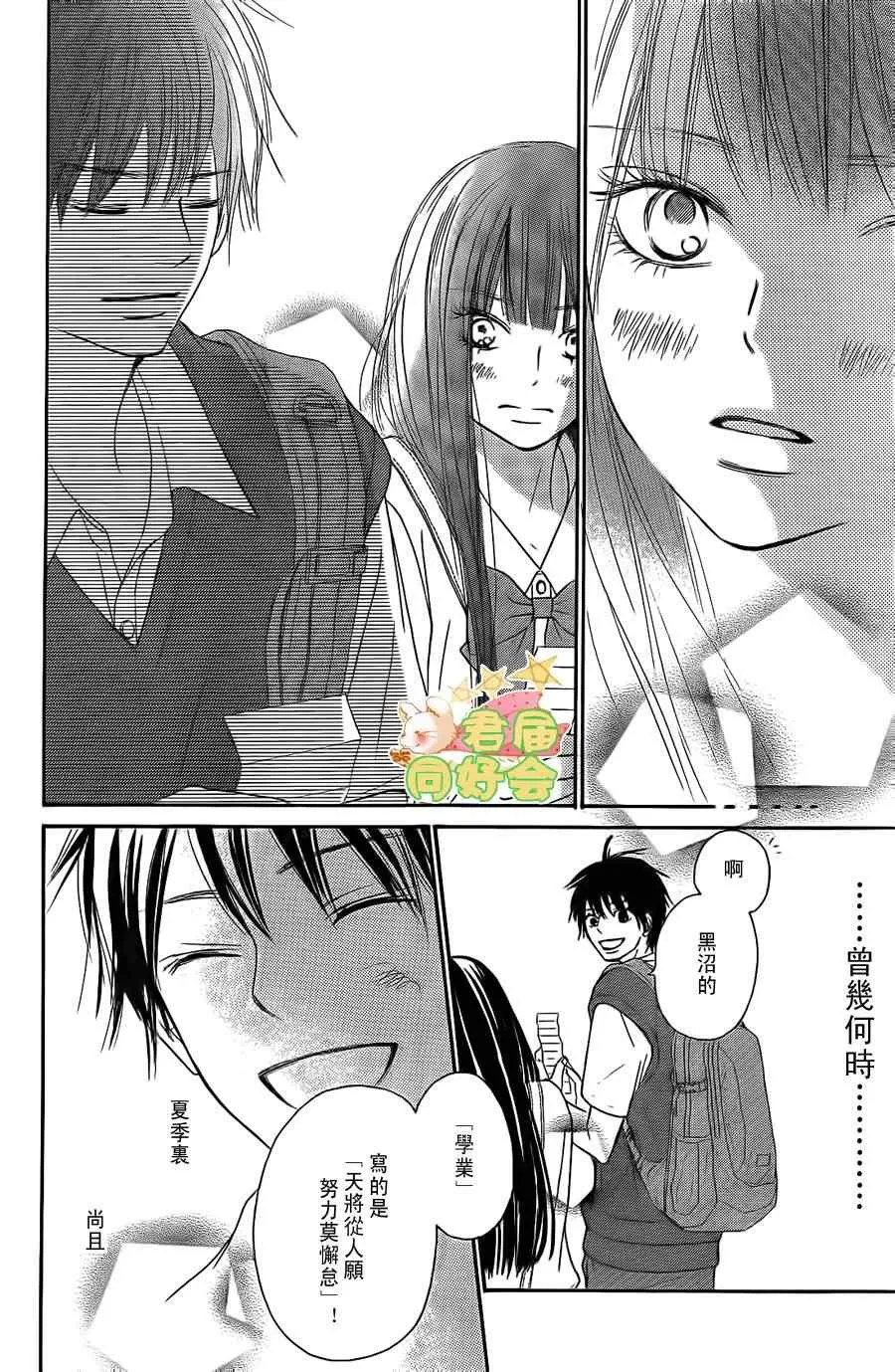 第57话 第18页
