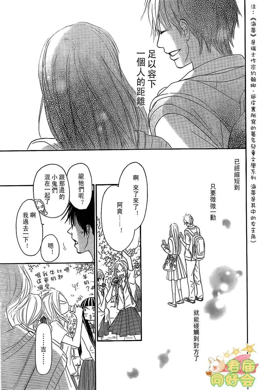 第57话 第19页