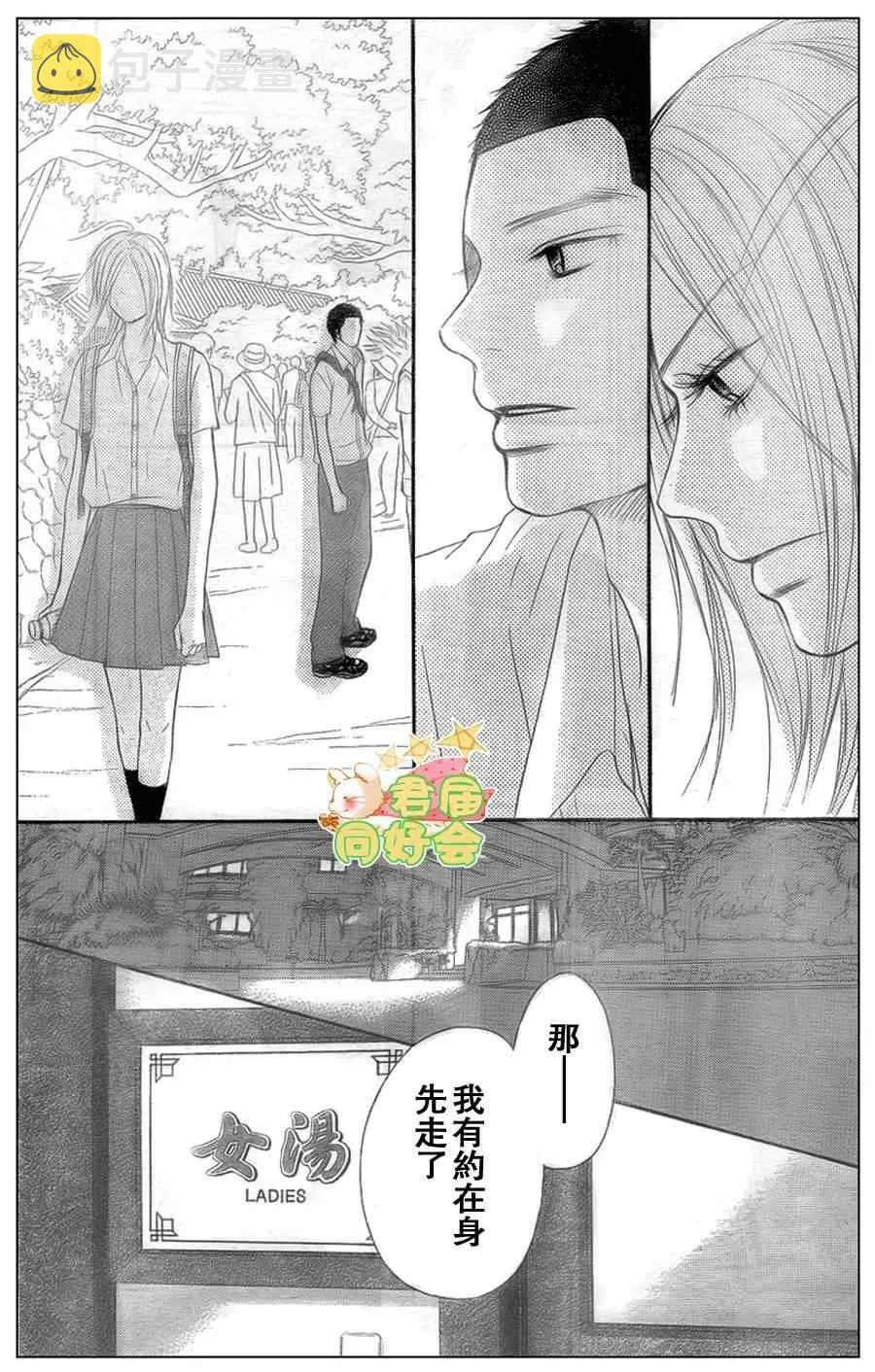 第57话 第25页