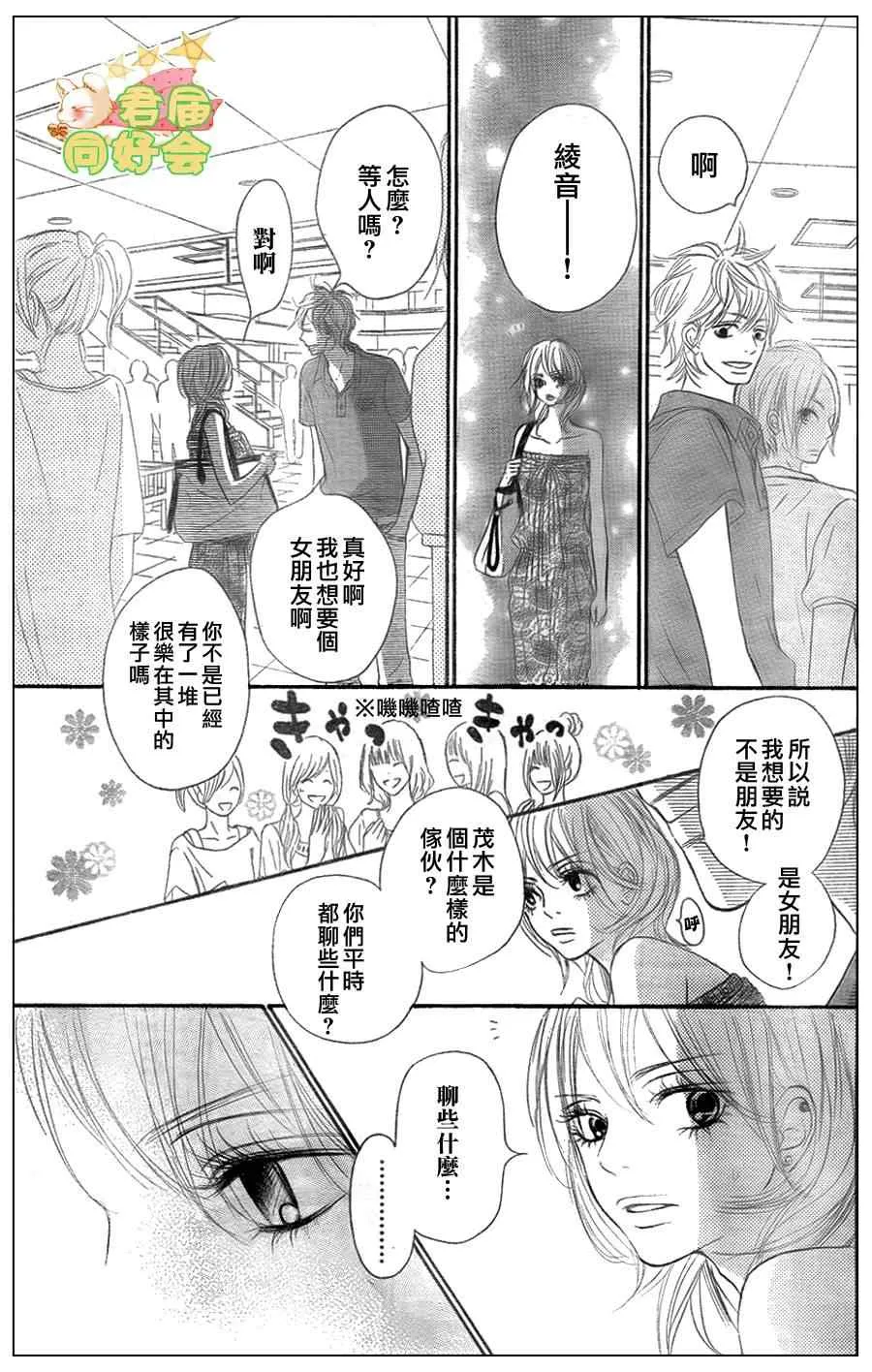 第57话 第27页