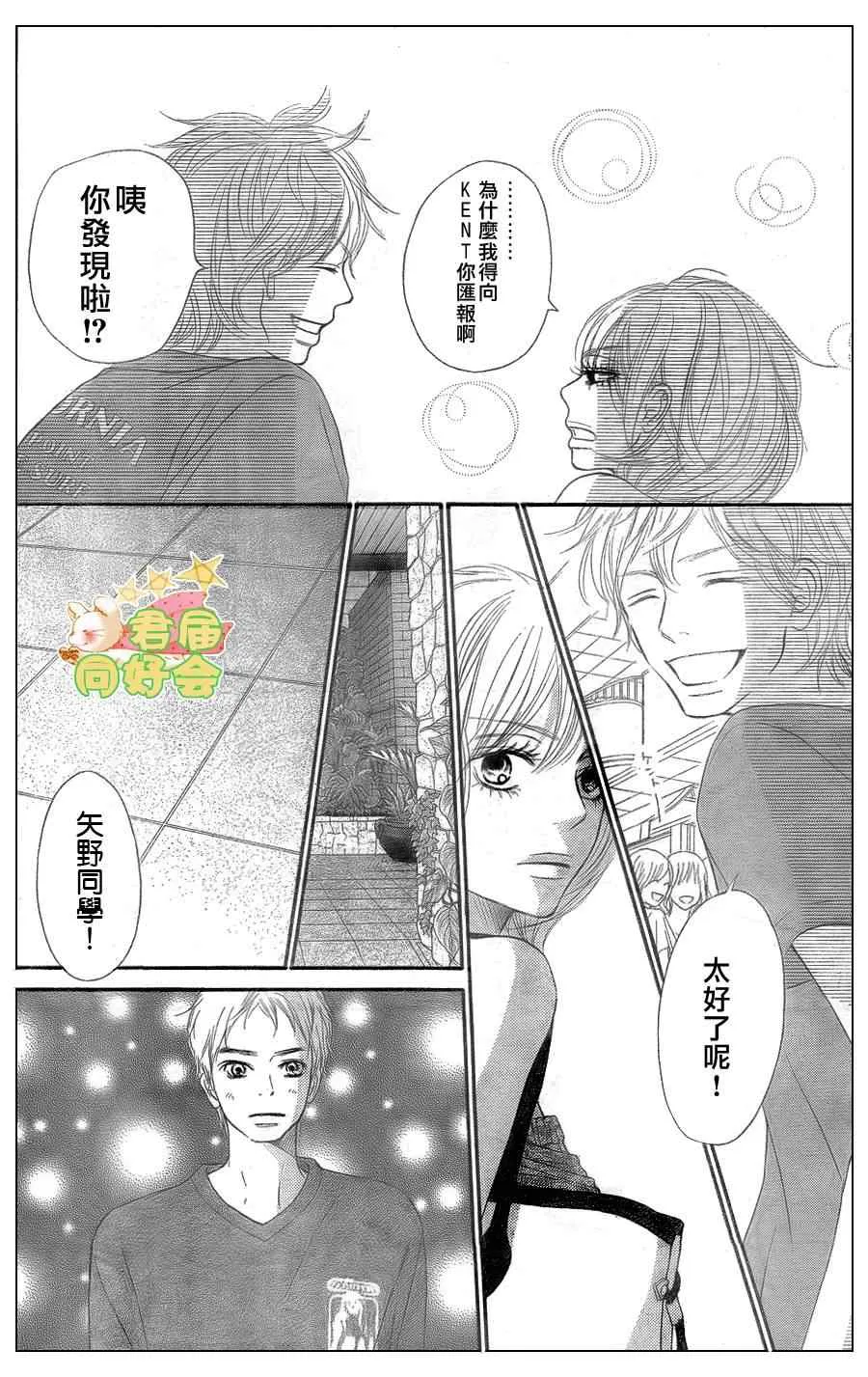 第57话 第28页