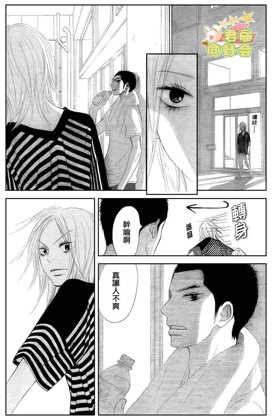 第57话 第30页