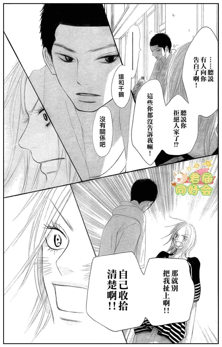 第57话 第31页