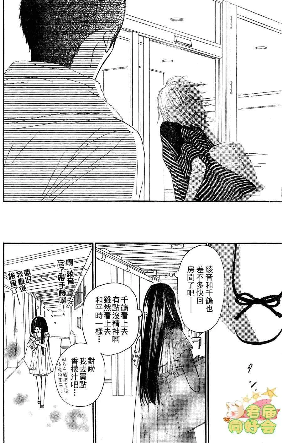 第57话 第34页