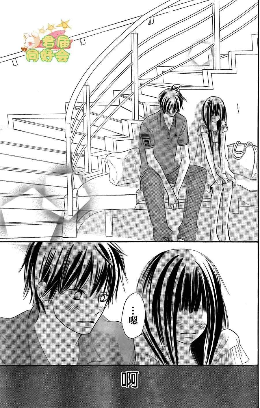 第57话 第39页