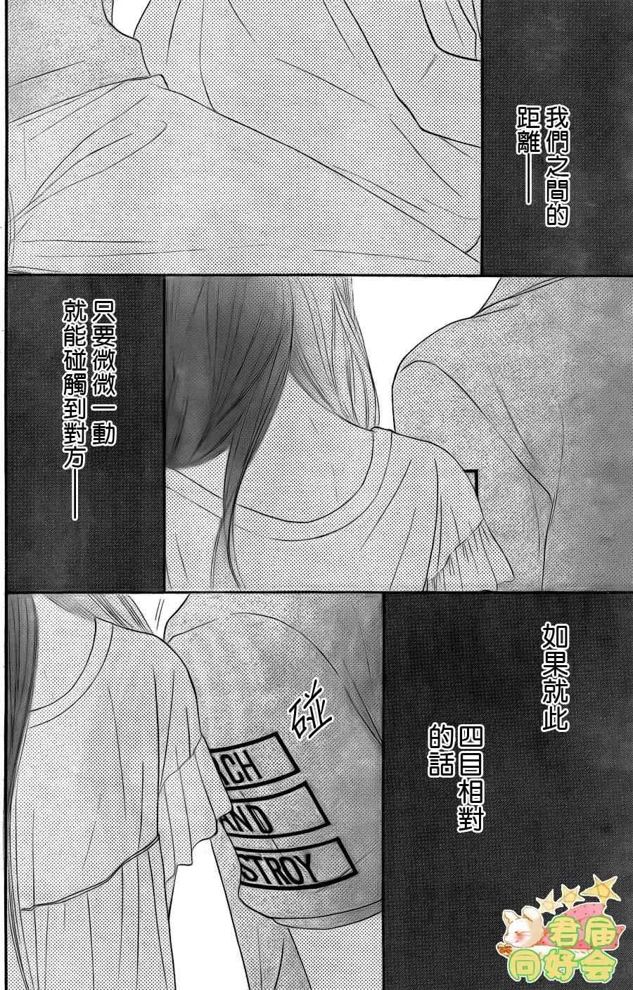 第57话 第40页