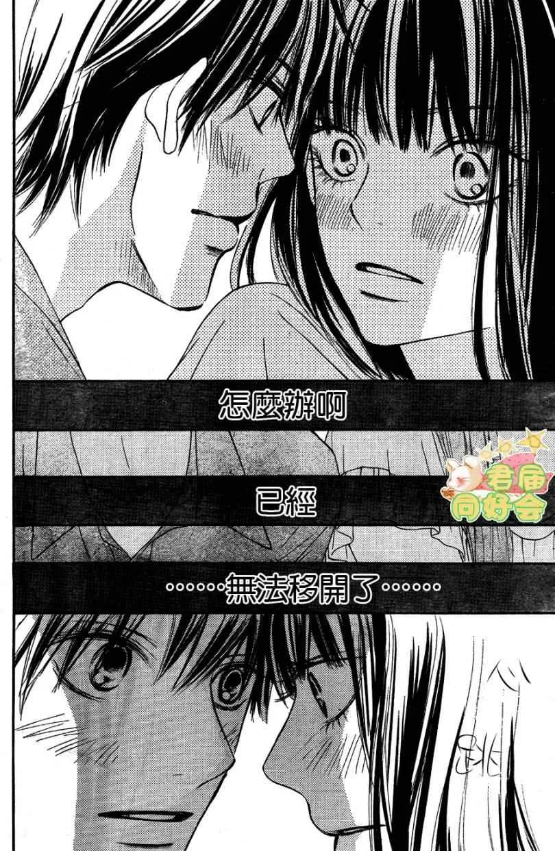 第58话 第4页
