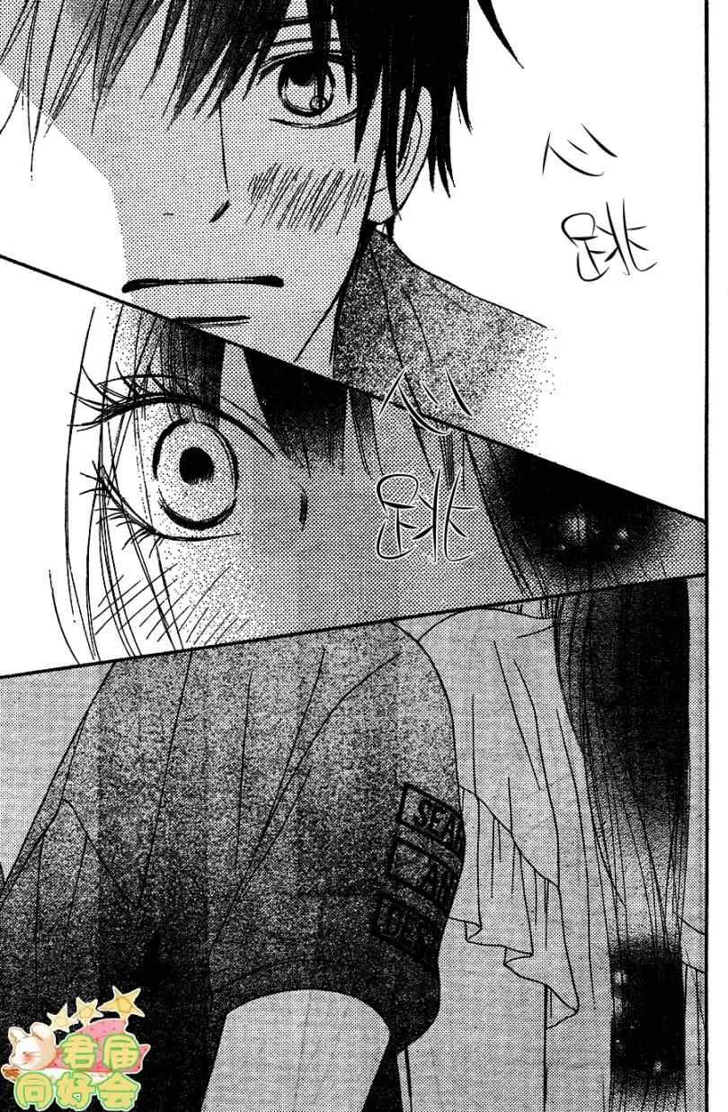 第58话 第5页