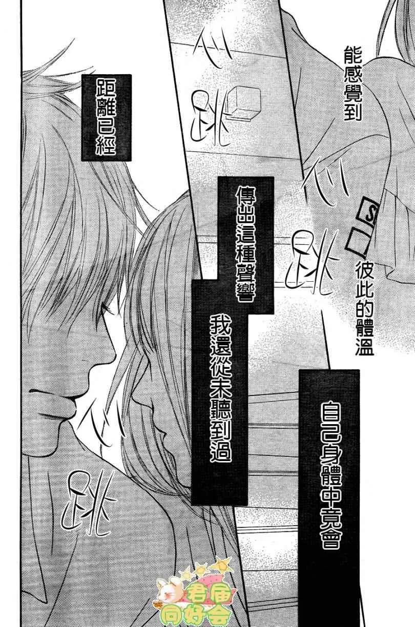 第58话 第6页