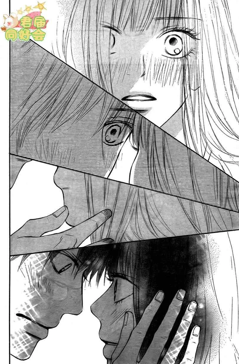 第58话 第8页