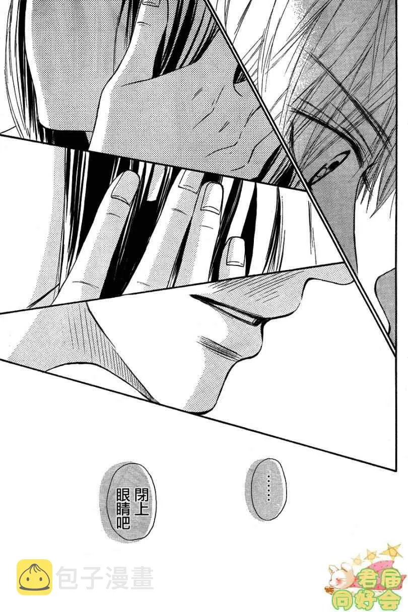 第58话 第9页