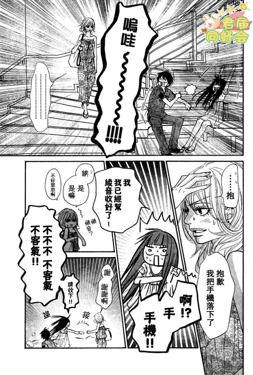 第58话 第13页