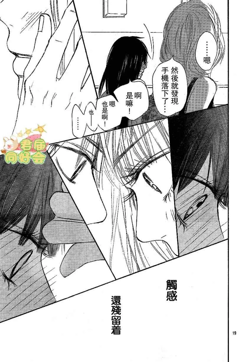第58话 第19页