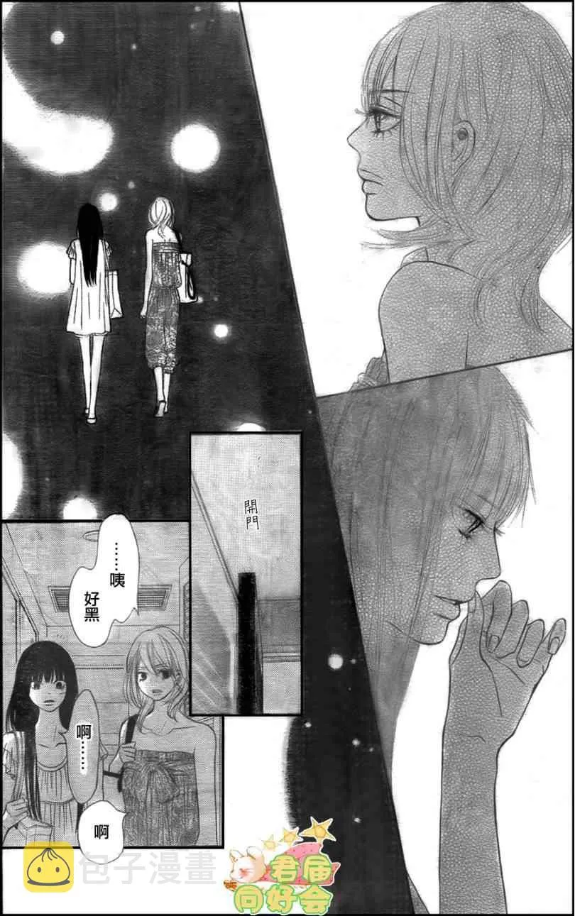 第58话 第22页