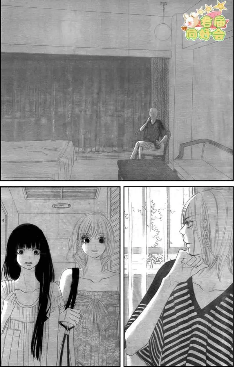 第58话 第23页