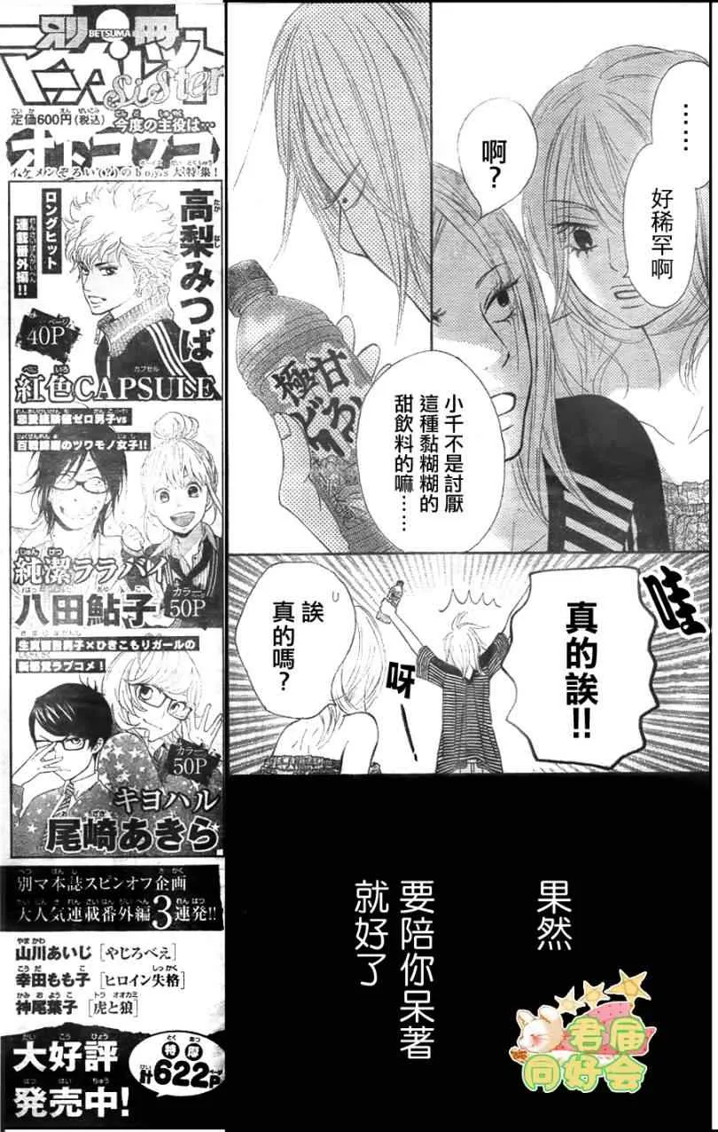 第58话 第25页