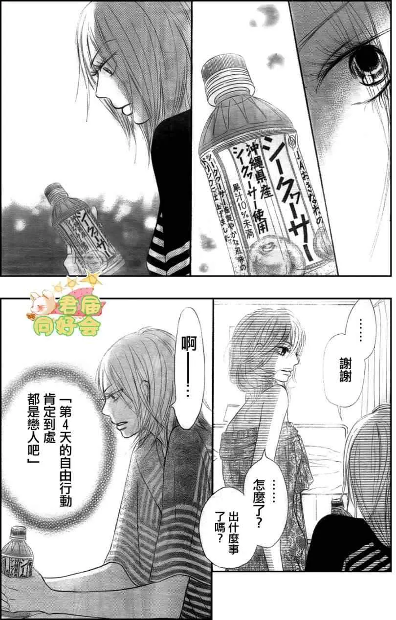 第58话 第27页