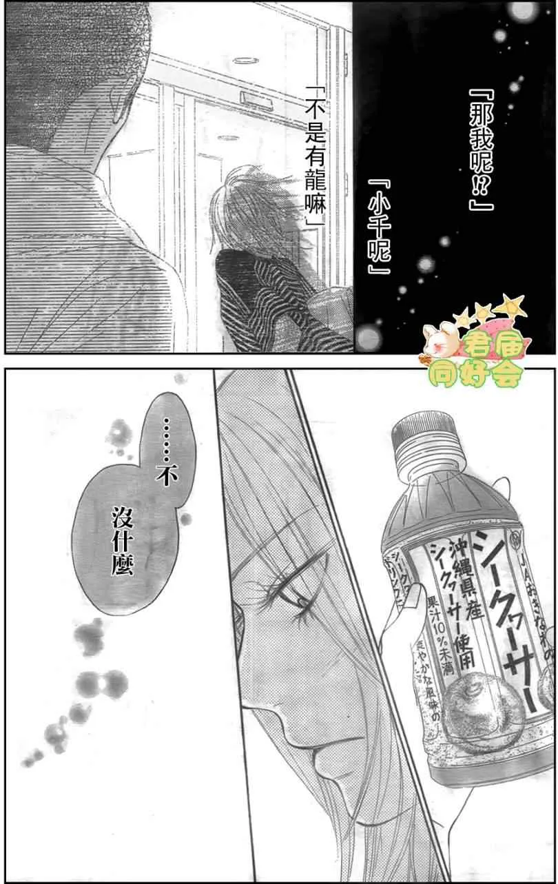 第58话 第28页