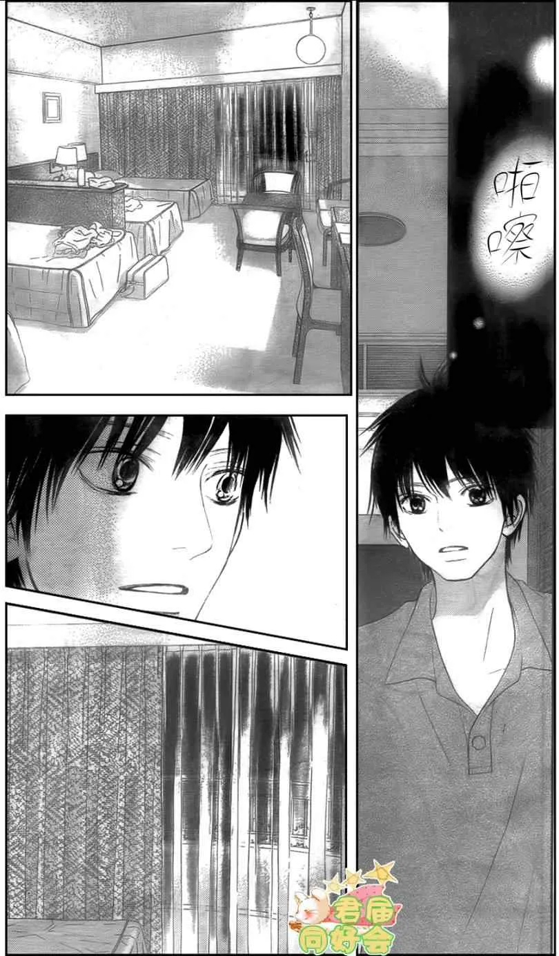 第58话 第29页