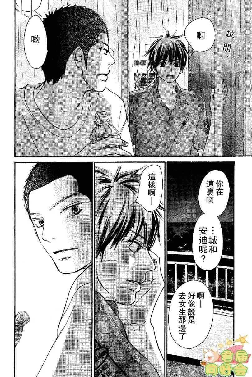 第58话 第30页