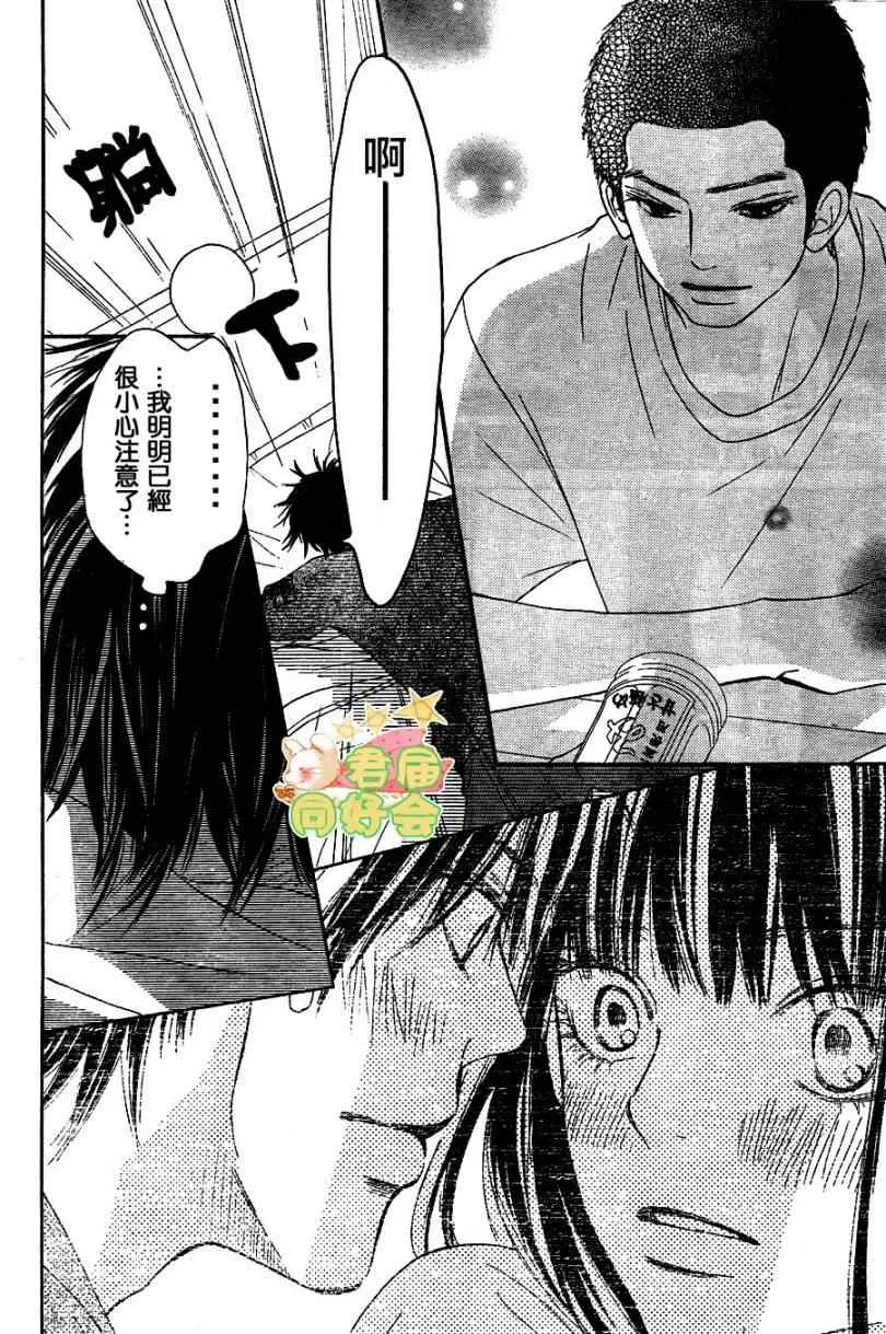 第58话 第32页