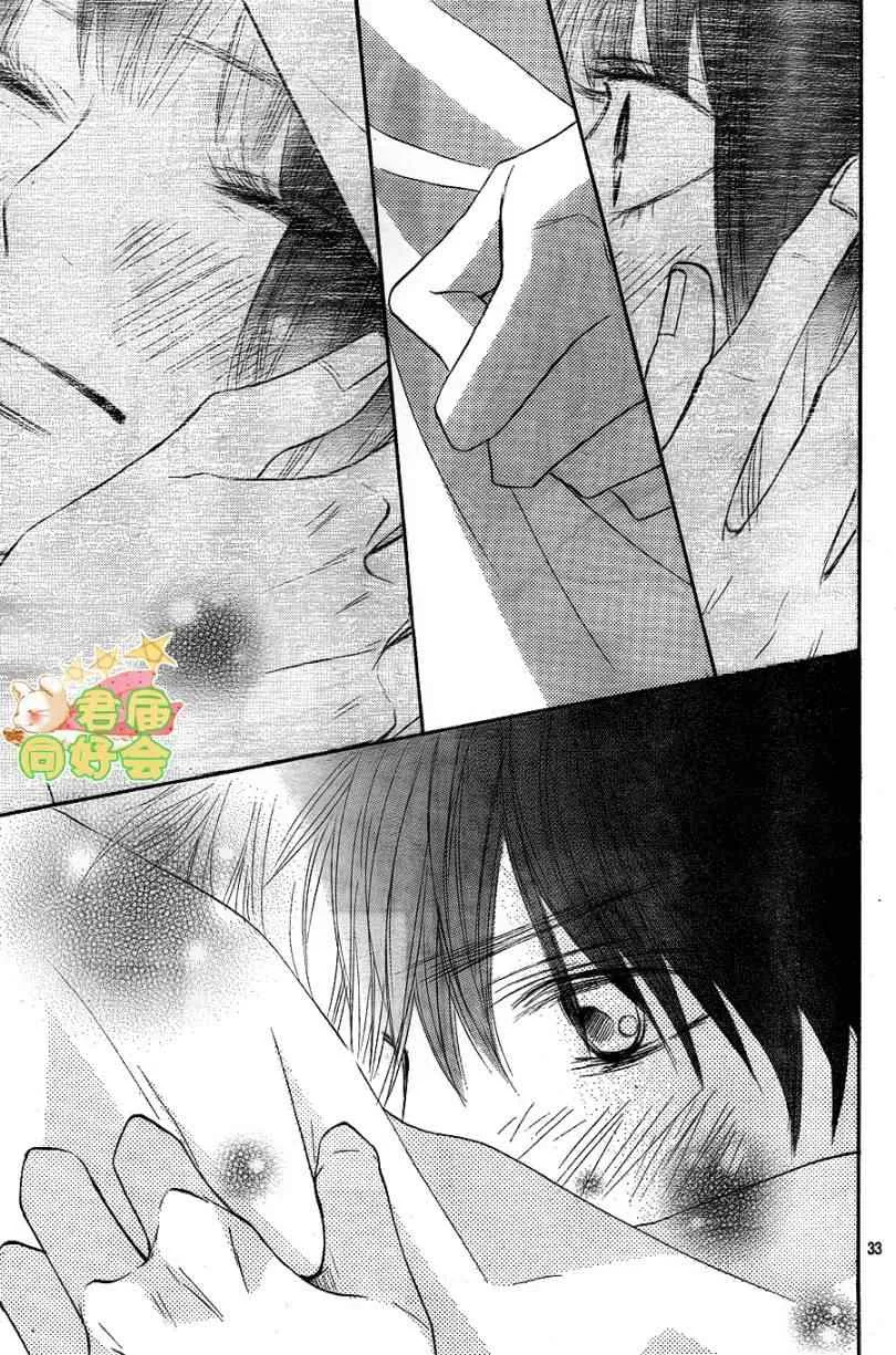 第58话 第33页