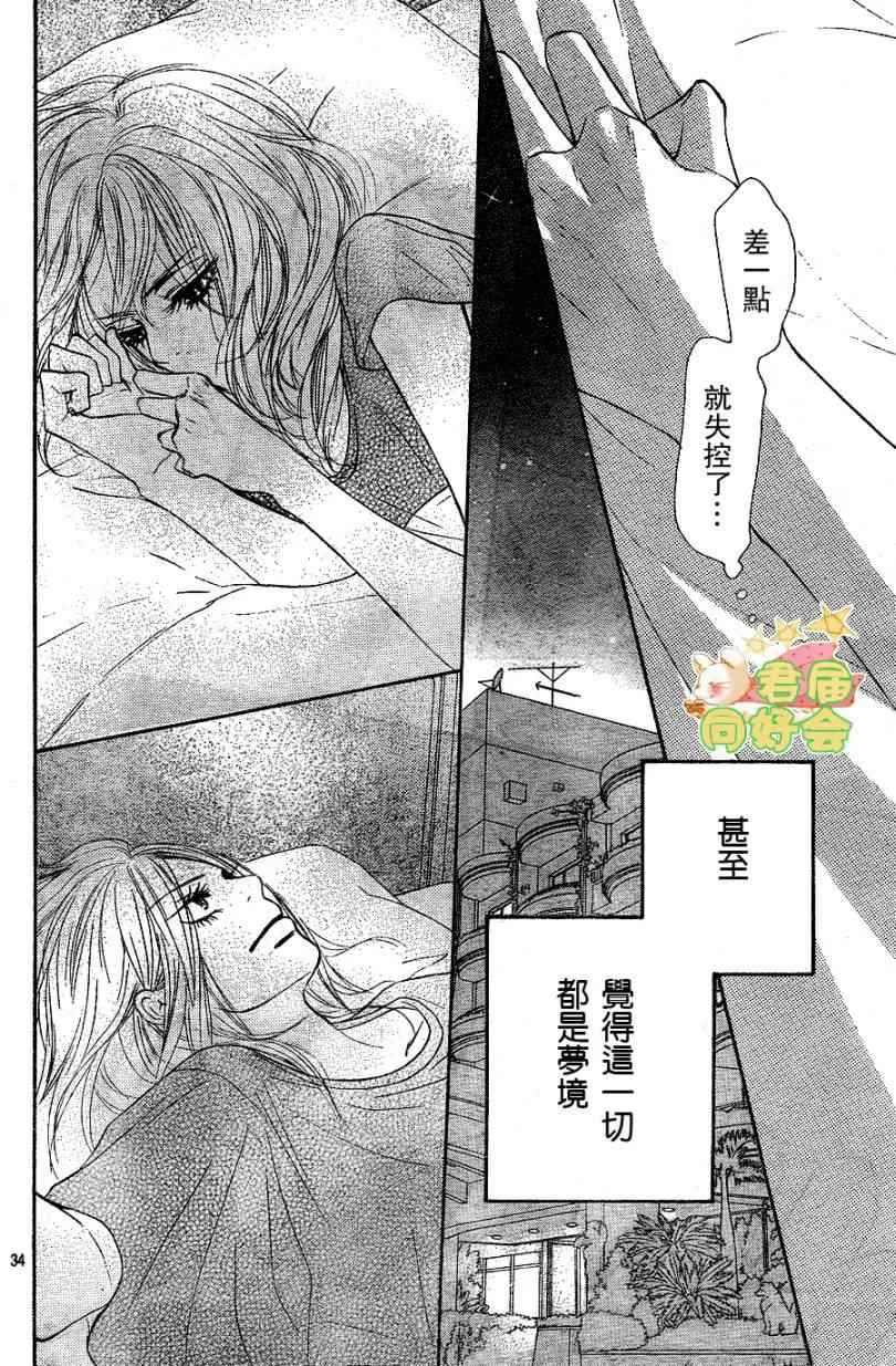 第58话 第34页