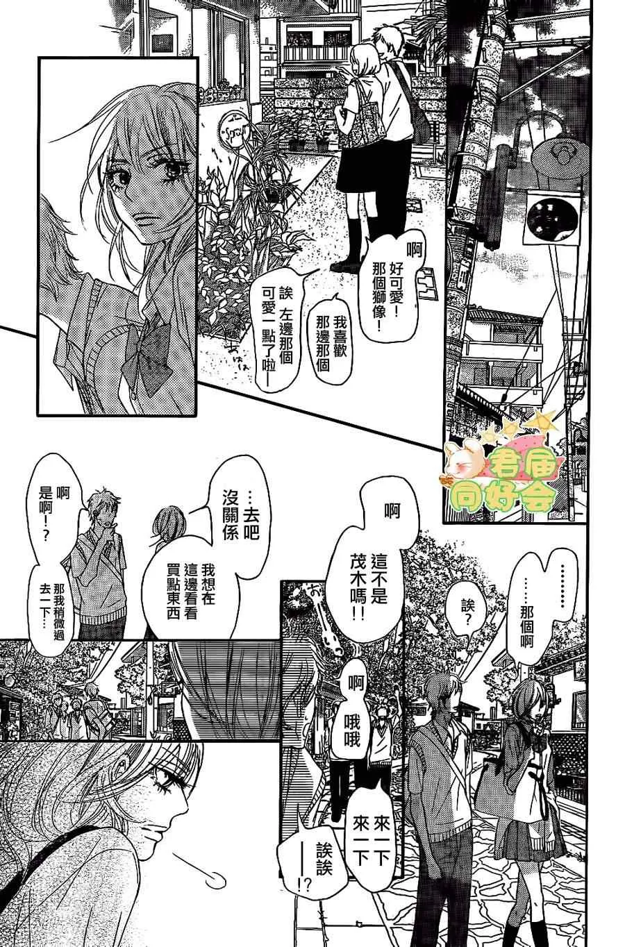 第59话 第13页