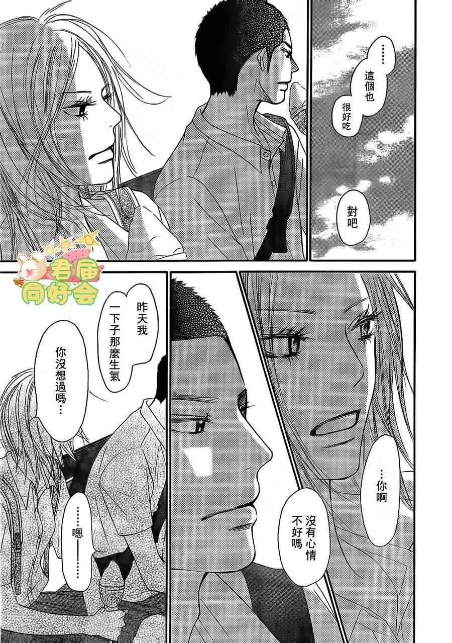 第59话 第21页