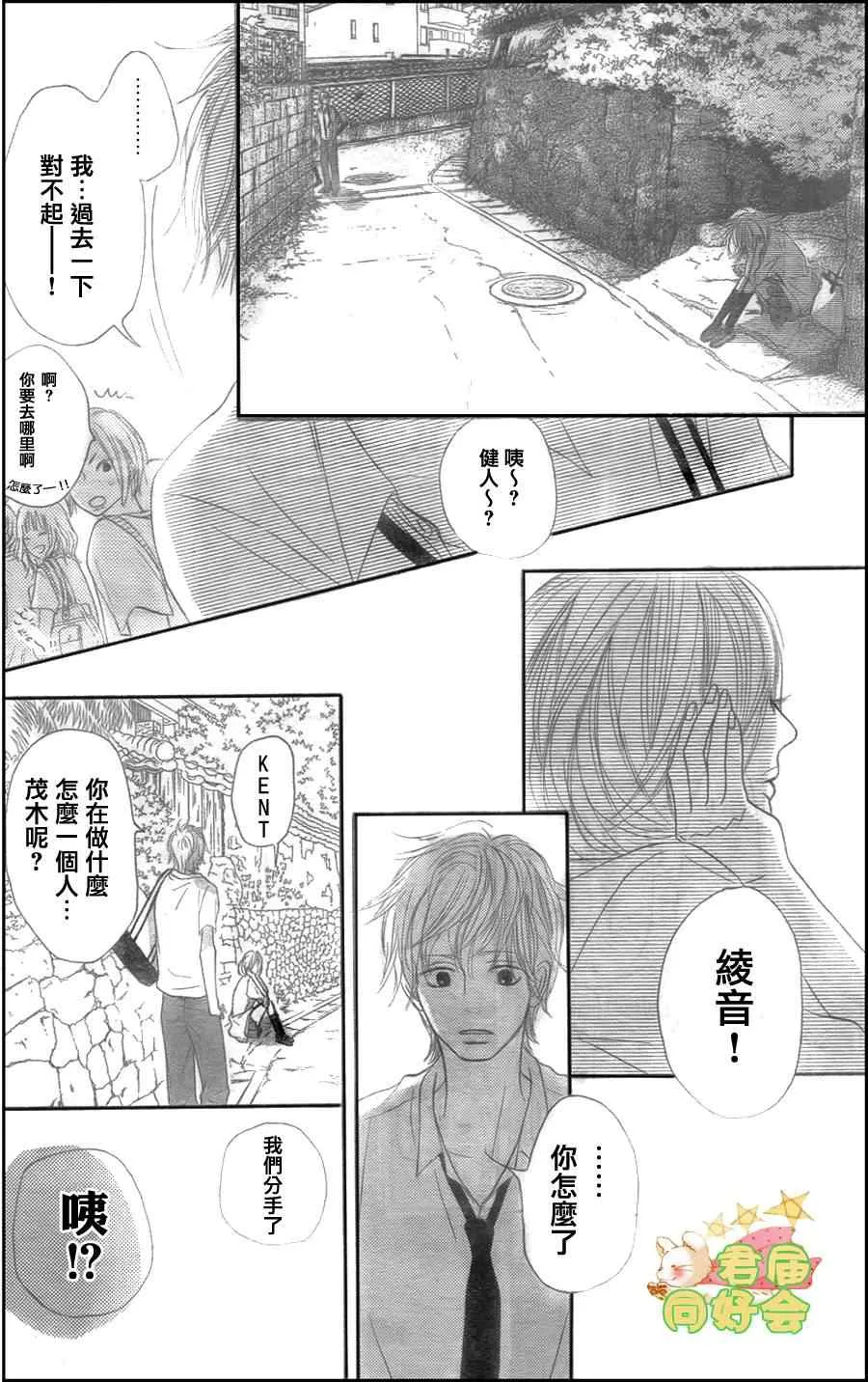 第59话 第29页