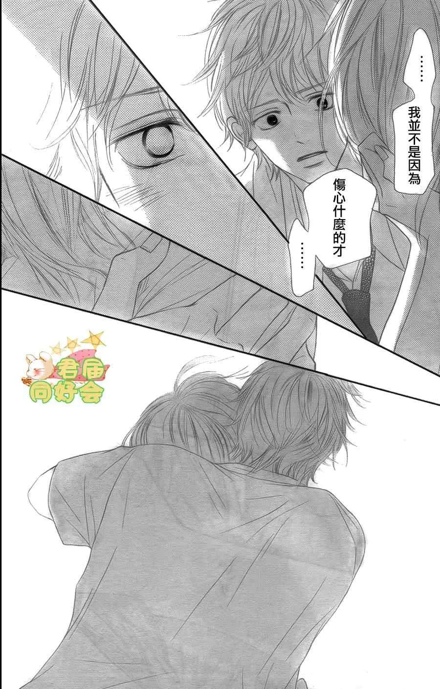 第59话 第36页