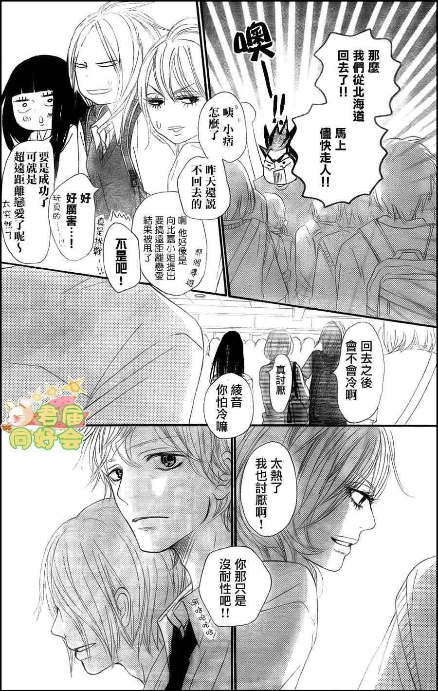 第59话 第39页