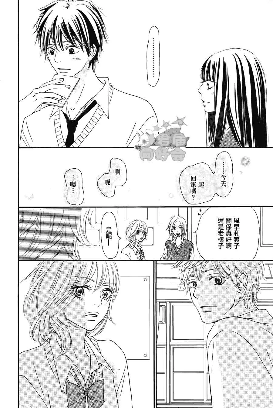 第60话 第12页