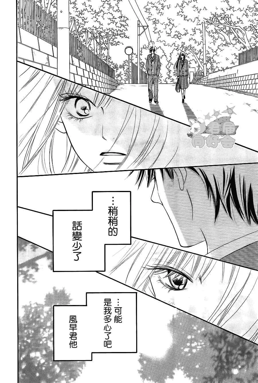 第60话 第14页