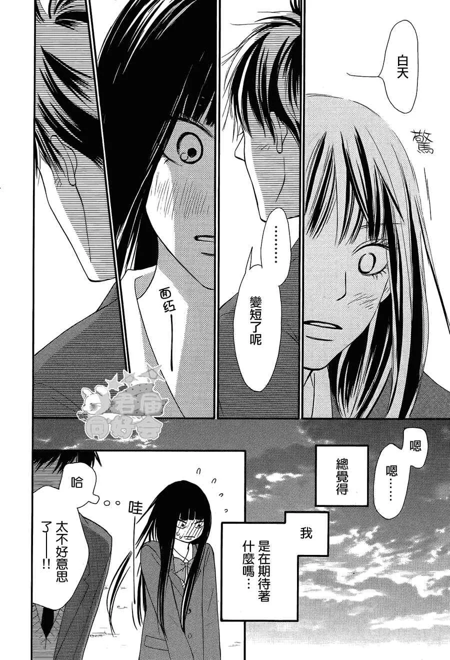 第60话 第18页