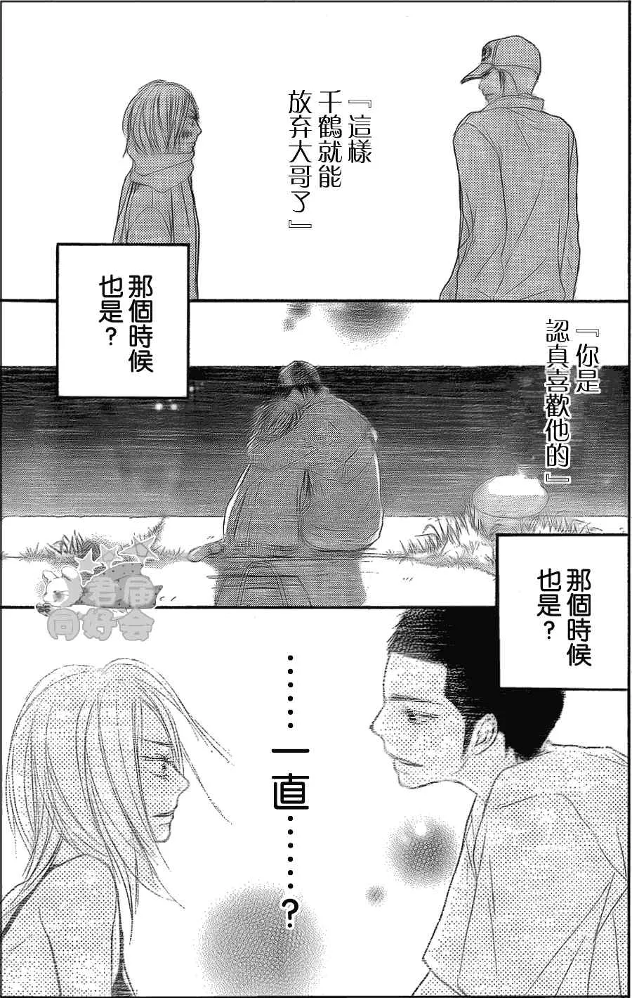 第60话 第41页