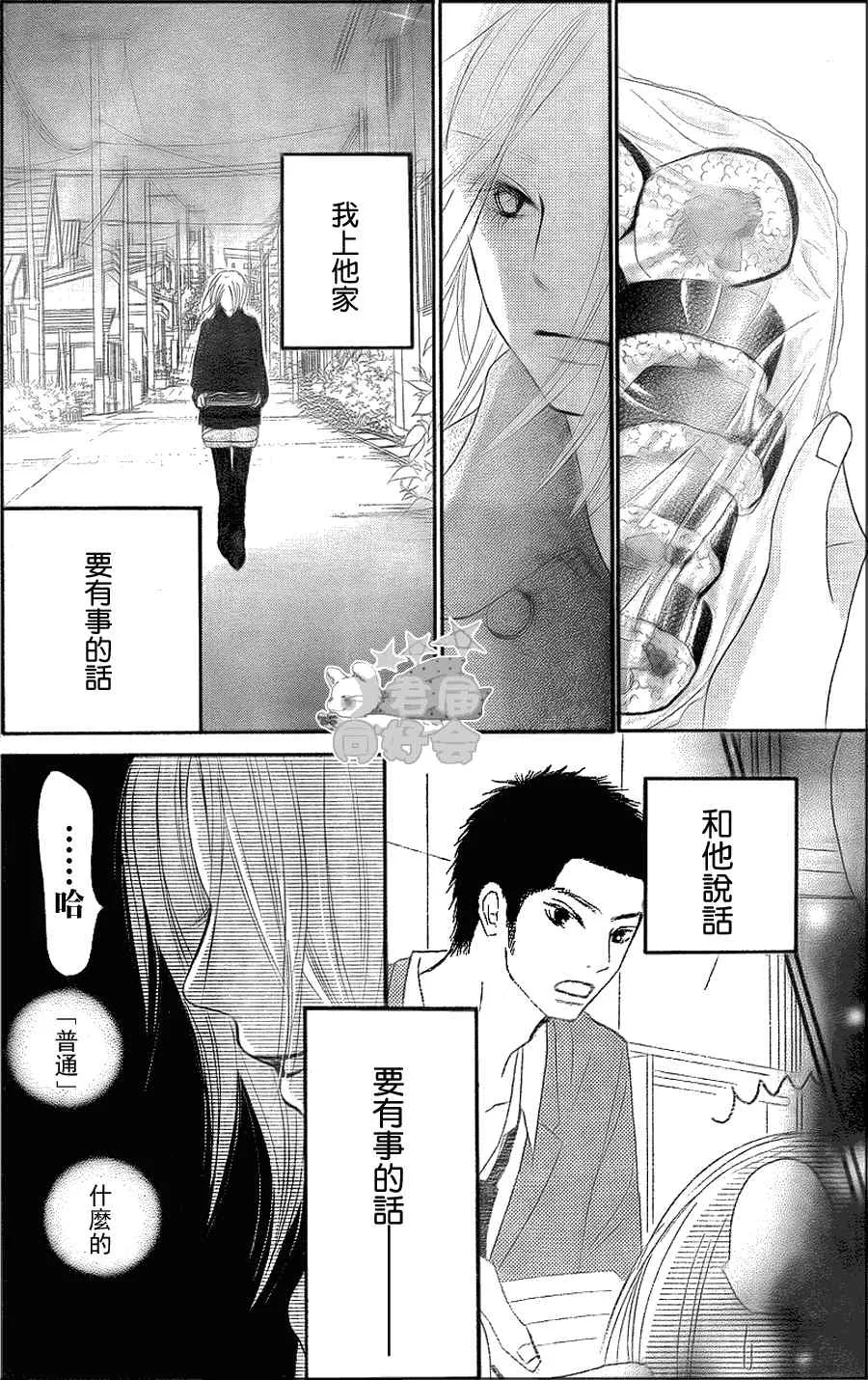 第60话 第42页