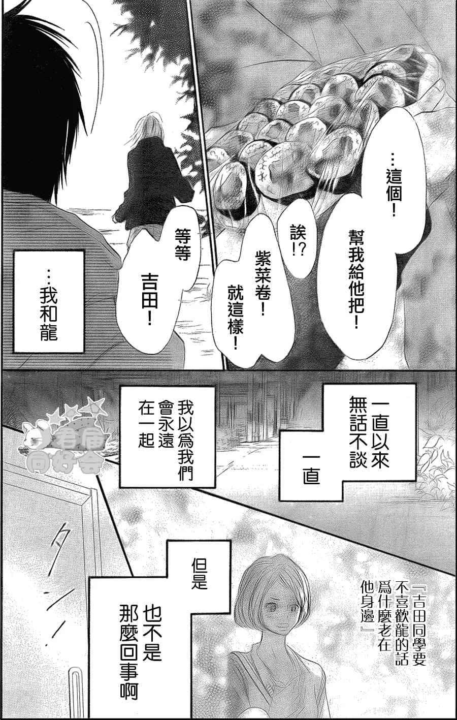 第60话 第46页