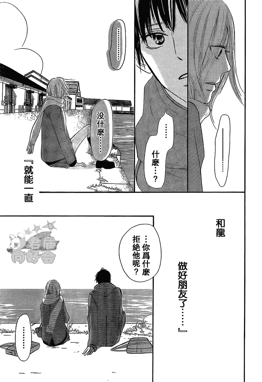 第61话 第37页
